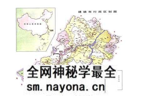 《建德市土地志》.pdf电子版_浙江省志预览图3
