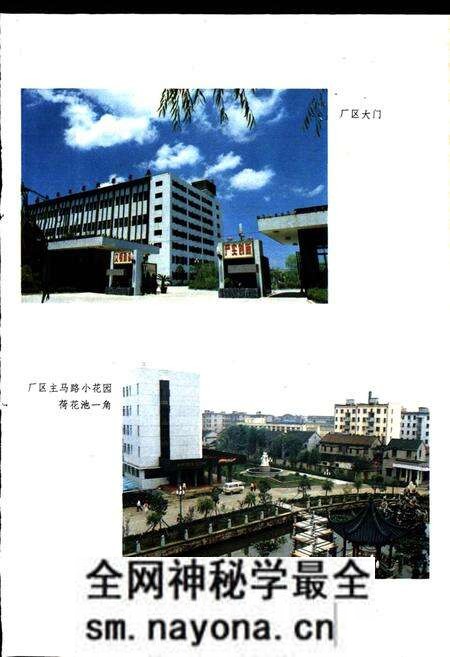 《嘉丝联志》.pdf电子版_浙江省志预览图4 《嘉丝联志》.pdf电子版_浙江省志预览图4