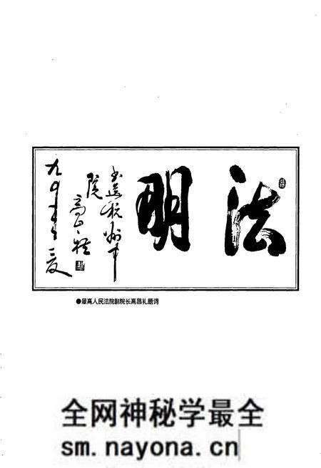 《杭州法院志 二》.pdf电子版_浙江省志预览图4 《杭州法院志 二》.pdf电子版_浙江省志预览图4