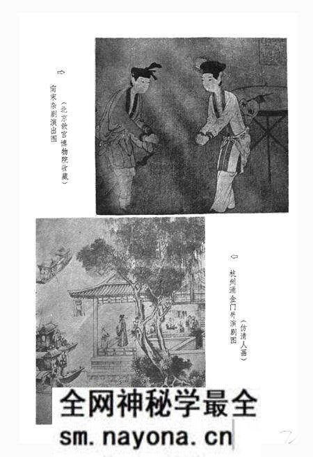 《杭州市戏曲志》.pdf电子版_浙江省志预览图3