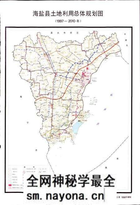 《海盐县土地志》.pdf电子版_浙江省志预览图4