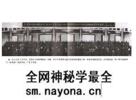 《《富冶志》》.pdf电子版_浙江省志预览图3 《《富冶志》》.pdf电子版_浙江省志预览图3