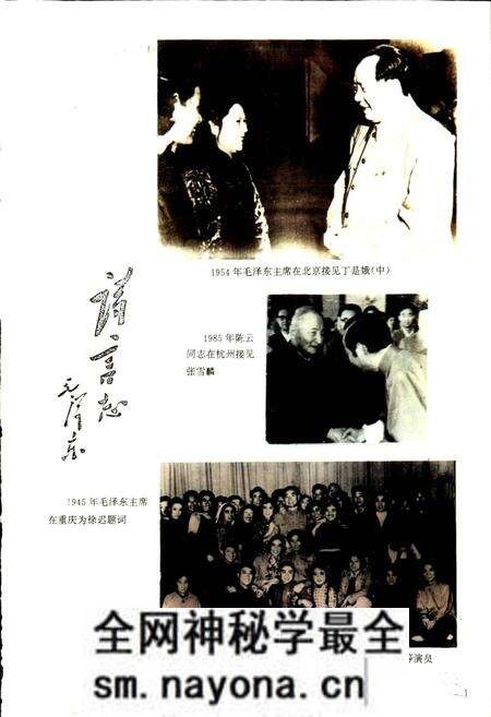 《湖州市文化艺术志》.pdf电子版_浙江省志预览图5