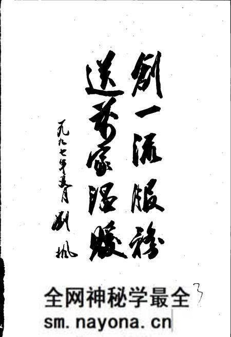 《温州公交志》.pdf电子版_浙江省志预览图5 《温州公交志》.pdf电子版_浙江省志预览图5