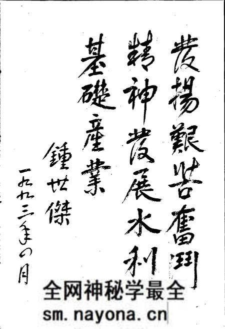 《象山水利志》.pdf电子版_浙江省志预览图2 《象山水利志》.pdf电子版_浙江省志预览图2