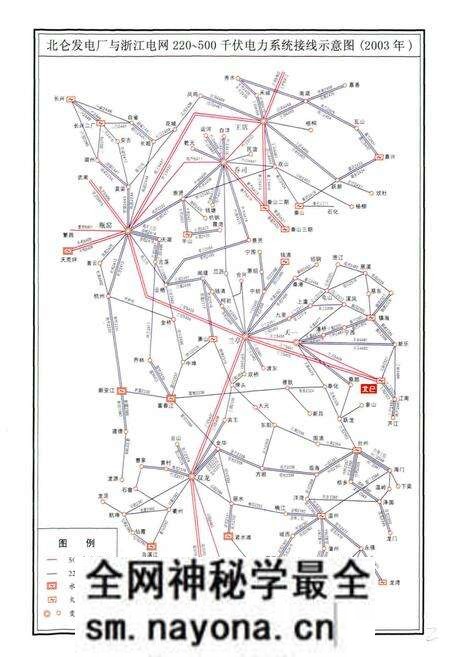 《北仑发电厂志》.pdf电子版_浙江省志预览图3 《北仑发电厂志》.pdf电子版_浙江省志预览图3