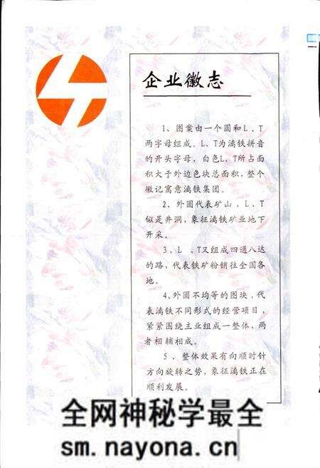 《漓铁志》.pdf电子版_浙江省志预览图3 《漓铁志》.pdf电子版_浙江省志预览图3