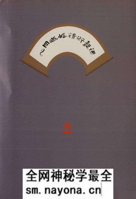《洞头县人民医院志(1953-2006)》.pdf电子版_浙江省志预览图2 《洞头县人民医院志(1953-2006)》.pdf电子版_浙江省志预览图2