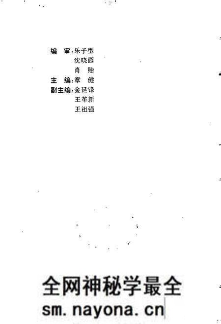 《中国共产党浙江历史大事记》.pdf电子版_浙江省志预览图2 《中国共产党浙江历史大事记》.pdf电子版_浙江省志预览图2