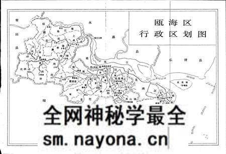 《温州市瓯海区民政志》.pdf电子版_浙江省志预览图3 《温州市瓯海区民政志》.pdf电子版_浙江省志预览图3