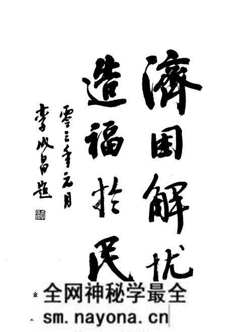 《武义县民政志》.pdf电子版_浙江省志预览图4