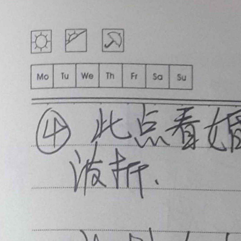 盲派八字总结笔记.pdf 107页 手抄本