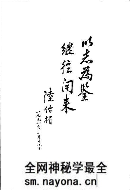 《金华电力工业志》.pdf电子版_浙江省志预览图4 《金华电力工业志》.pdf电子版_浙江省志预览图4