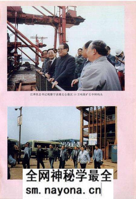 《宁波市交通志》.pdf电子版_浙江省志预览图3 《宁波市交通志》.pdf电子版_浙江省志预览图3