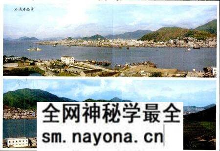 《象山县交通志》.pdf电子版_浙江省志预览图3