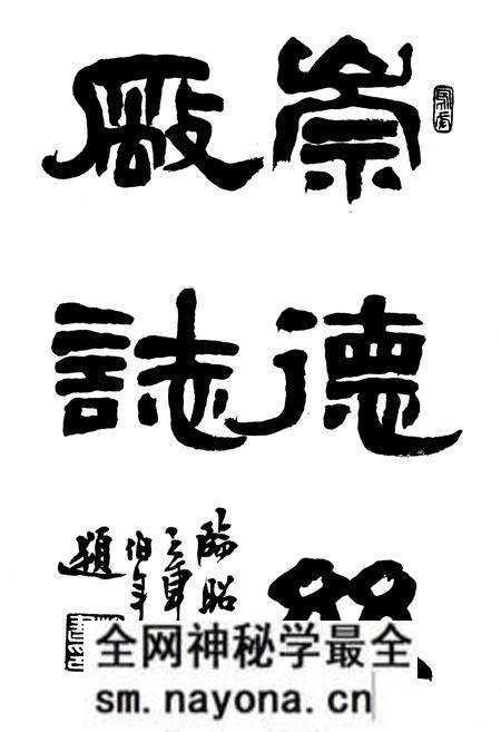 《崇德丝厂志》.pdf电子版_浙江省志预览图1 《崇德丝厂志》.pdf电子版_浙江省志预览图1
