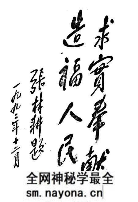 《杭州市民政志》.pdf电子版_浙江省志预览图4 《杭州市民政志》.pdf电子版_浙江省志预览图4