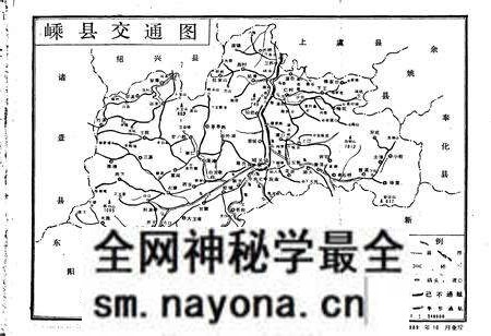 《嵊县交通志》.pdf电子版_浙江省志预览图5 《嵊县交通志》.pdf电子版_浙江省志预览图5