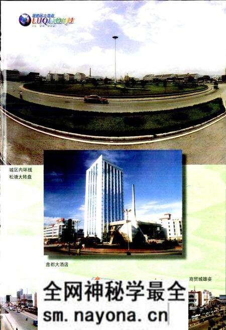 《路桥区土地志》.pdf电子版_浙江省志预览图3 《路桥区土地志》.pdf电子版_浙江省志预览图3