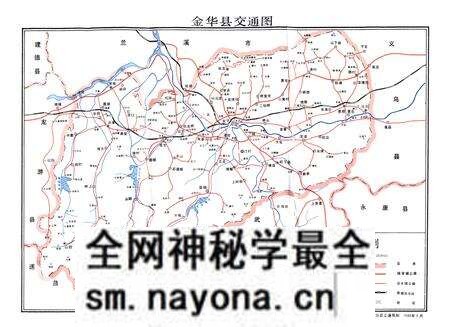 《金花县交通志》.pdf电子版_浙江省志预览图3