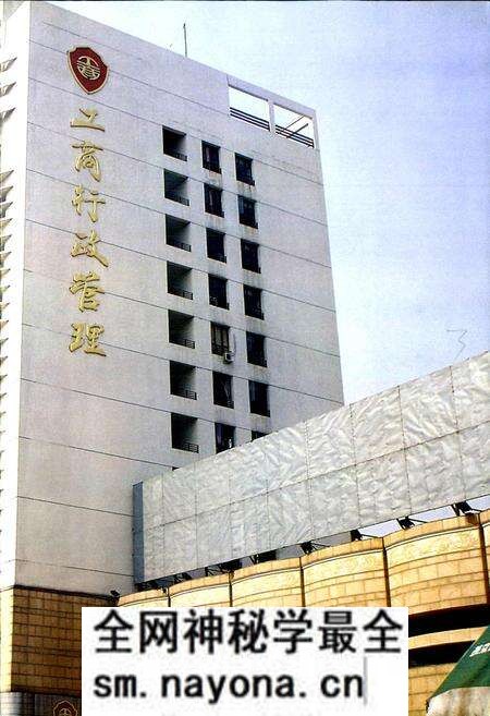《瑞安市工商行政管理志》.pdf电子版_浙江省志预览图4 《瑞安市工商行政管理志》.pdf电子版_浙江省志预览图4