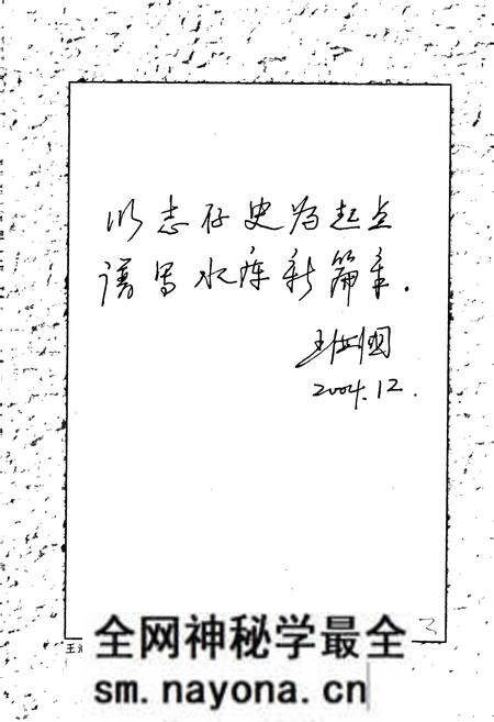 《亭下水库志》.pdf电子版_浙江省志预览图5 《亭下水库志》.pdf电子版_浙江省志预览图5