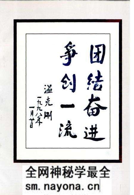 《宁波气象志》.pdf电子版_浙江省志预览图3 《宁波气象志》.pdf电子版_浙江省志预览图3