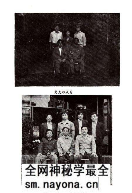 《萧山粮油食品厂志(1950-1989)》.pdf电子版_浙江省志预览图5