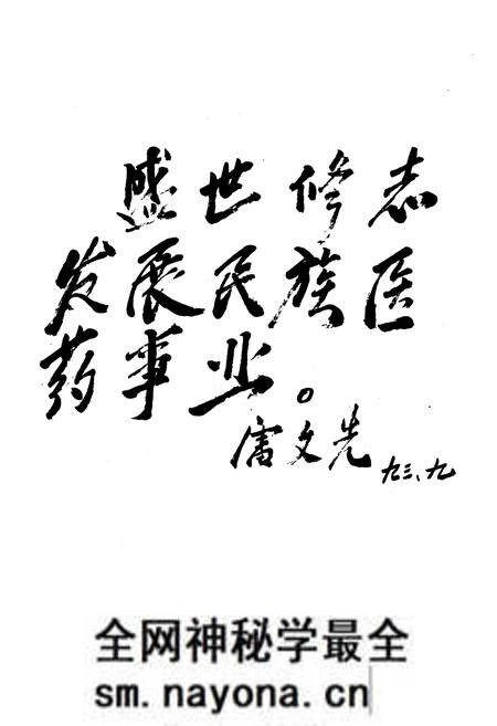 《景宁畲族自治县卫生志》.pdf电子版_浙江省志预览图2 《景宁畲族自治县卫生志》.pdf电子版_浙江省志预览图2
