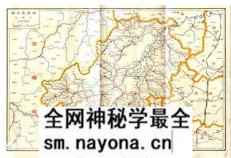 《浙江省安吉县地名志》.pdf电子版_浙江省志预览图5 《浙江省安吉县地名志》.pdf电子版_浙江省志预览图5