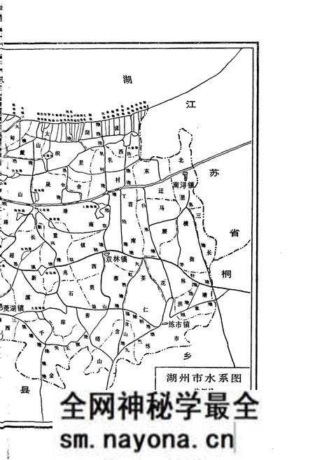 《浙江省湖州市地名志》.pdf电子版_浙江省志预览图5
