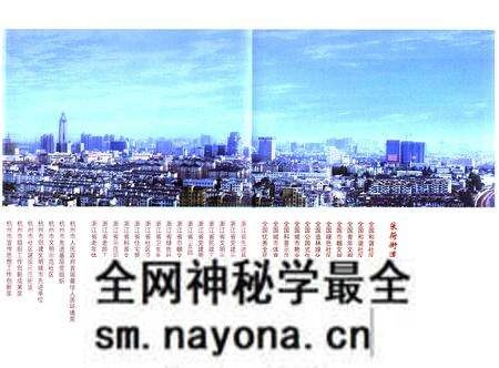 《采荷街道志》.pdf电子版_浙江省志预览图4 《采荷街道志》.pdf电子版_浙江省志预览图4