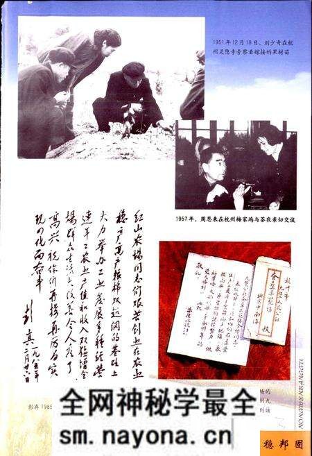 《浙江省农业志 上册》.pdf电子版_浙江省志预览图5 《浙江省农业志 上册》.pdf电子版_浙江省志预览图5