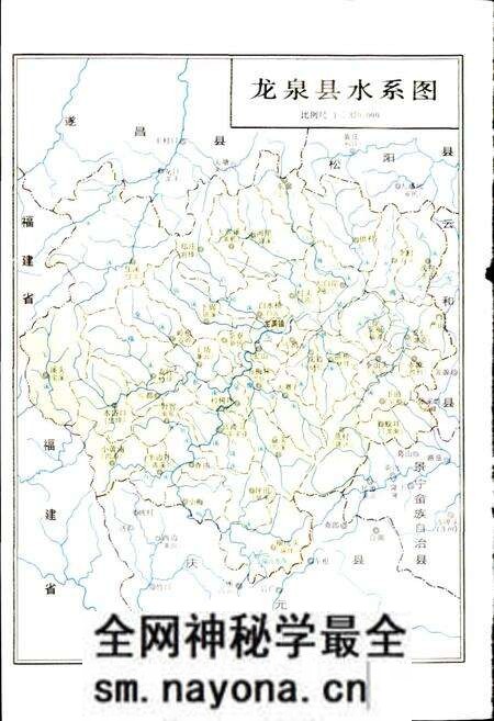 《龙泉县交通志》.pdf电子版_浙江省志预览图4 《龙泉县交通志》.pdf电子版_浙江省志预览图4