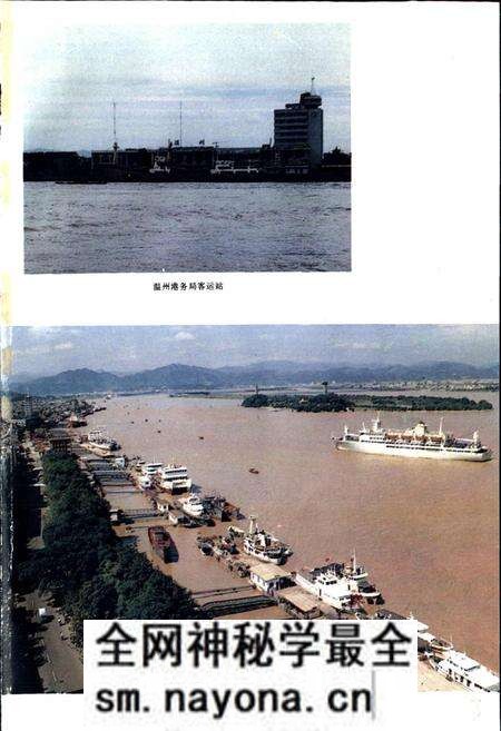 《温州市交通志》.pdf电子版_浙江省志预览图4 《温州市交通志》.pdf电子版_浙江省志预览图4