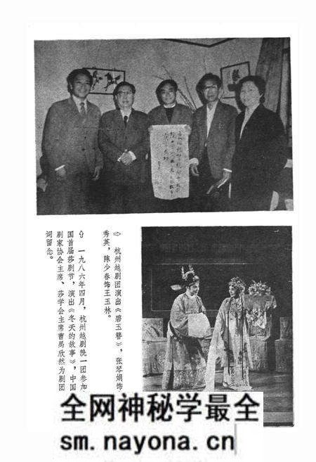 《杭州市戏曲志》.pdf电子版_浙江省志预览图5