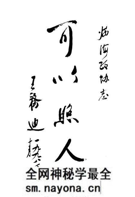 《临海政协志》.pdf电子版_浙江省志预览图5 《临海政协志》.pdf电子版_浙江省志预览图5