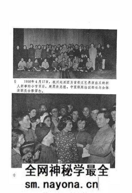 《杭州市戏曲志》.pdf电子版_浙江省志预览图4