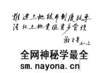 《新昌县土地志》.pdf电子版_浙江省志预览图4