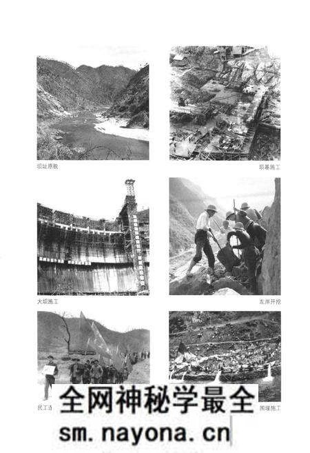 《里石门水库志》.pdf电子版_浙江省志预览图3 《里石门水库志》.pdf电子版_浙江省志预览图3