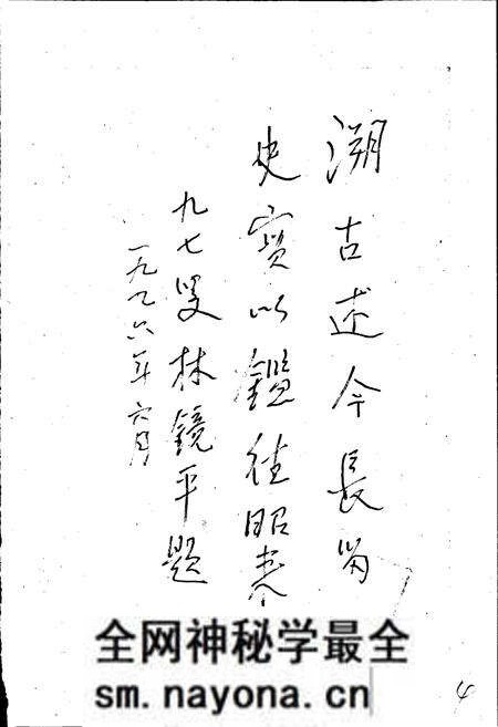 《温州市卫生志》.pdf电子版_浙江省志预览图5 《温州市卫生志》.pdf电子版_浙江省志预览图5