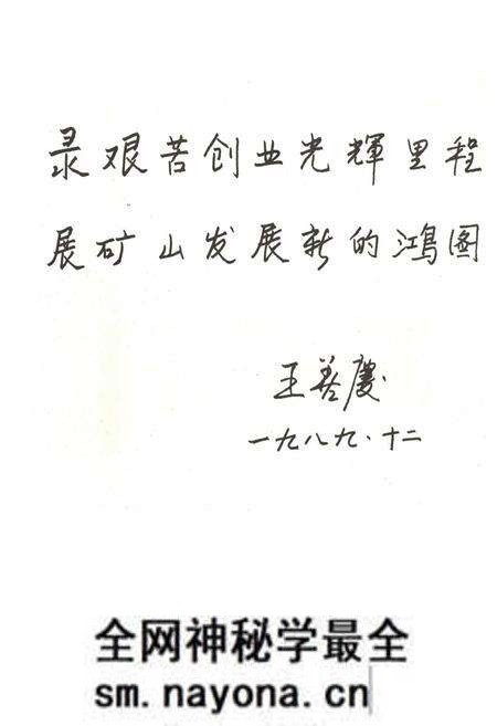《东莹志》.pdf电子版_浙江省志预览图5 《东莹志》.pdf电子版_浙江省志预览图5