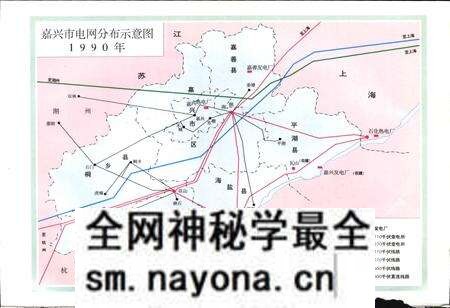 《嘉兴市电力工业志》.pdf电子版_浙江省志预览图2 《嘉兴市电力工业志》.pdf电子版_浙江省志预览图2