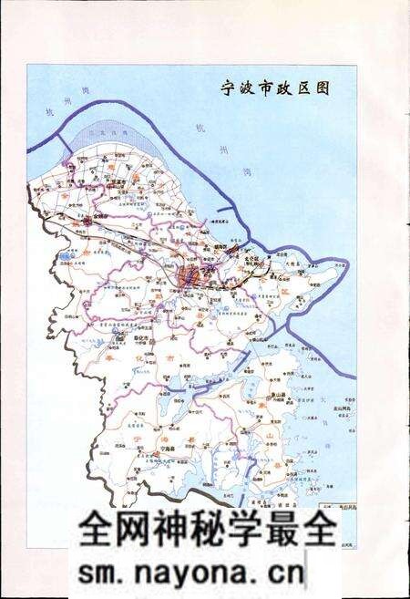 《宁波气象志》.pdf电子版_浙江省志预览图4 《宁波气象志》.pdf电子版_浙江省志预览图4