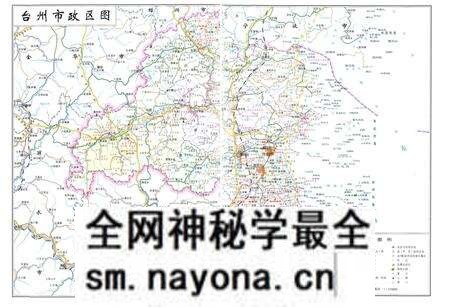 《《台州市财政志》》.pdf电子版_浙江省志预览图3