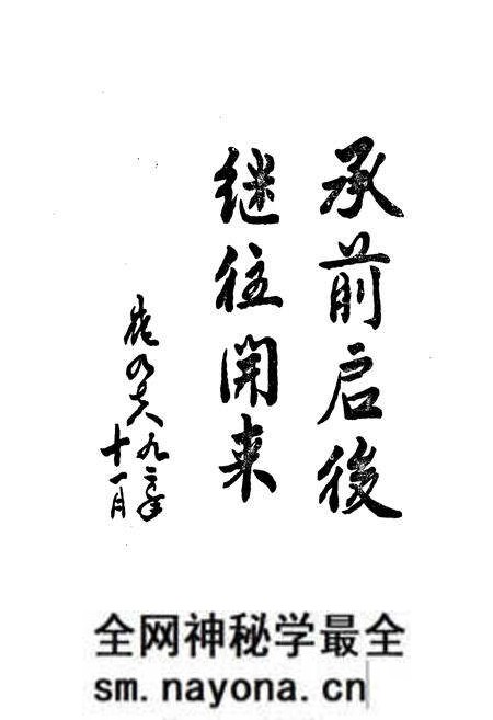 《杭州市民政志》.pdf电子版_浙江省志预览图3 《杭州市民政志》.pdf电子版_浙江省志预览图3