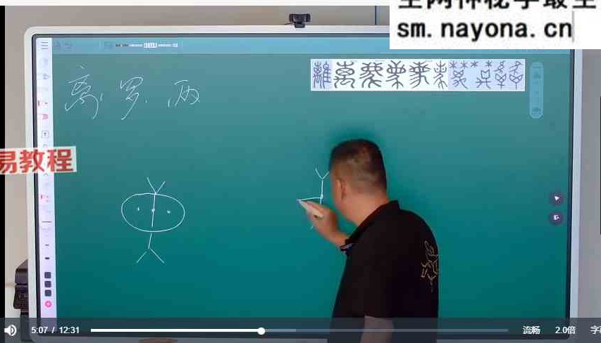 文始道全集11套视频合集