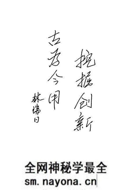 《青田县文物志》.pdf电子版_浙江省志预览图5 《青田县文物志》.pdf电子版_浙江省志预览图5
