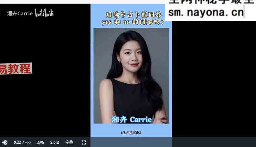 思娜-卡巴拉塔罗课程三套视频