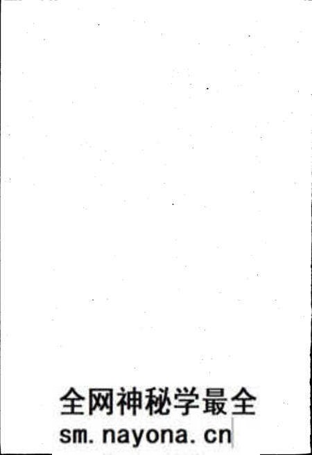 《鄞县志 下》.pdf电子版_浙江省志预览图3 《鄞县志 下》.pdf电子版_浙江省志预览图3